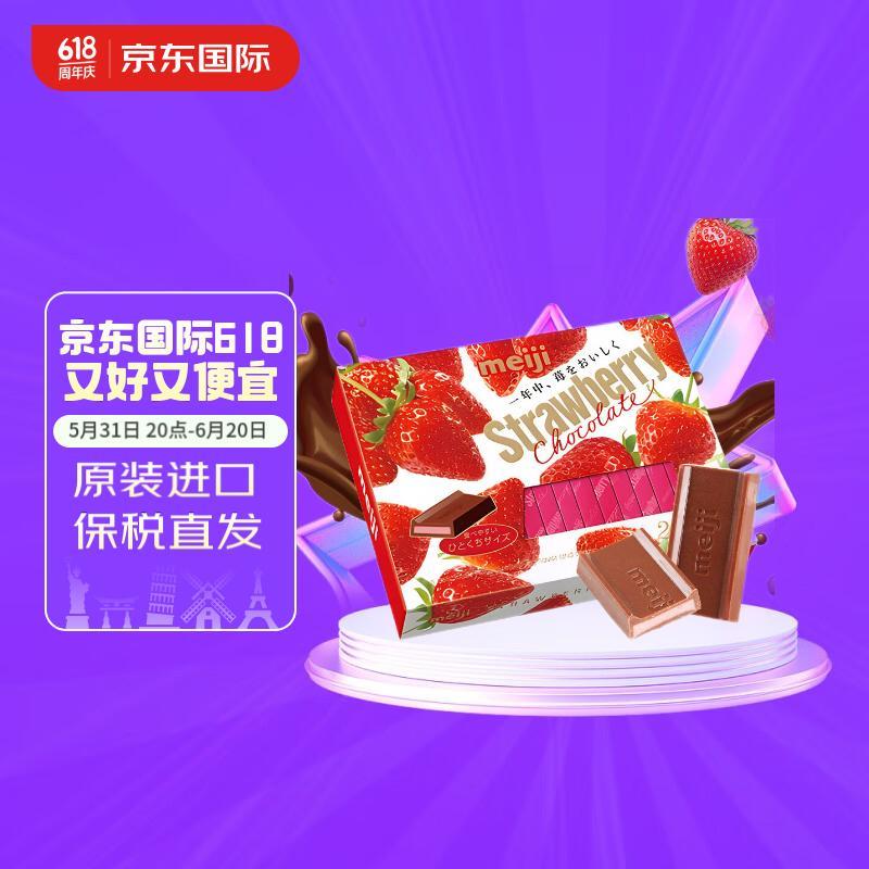 如有199-50国际奍明治钢琴黑巧克力120g拍7件凑后1.28 /件