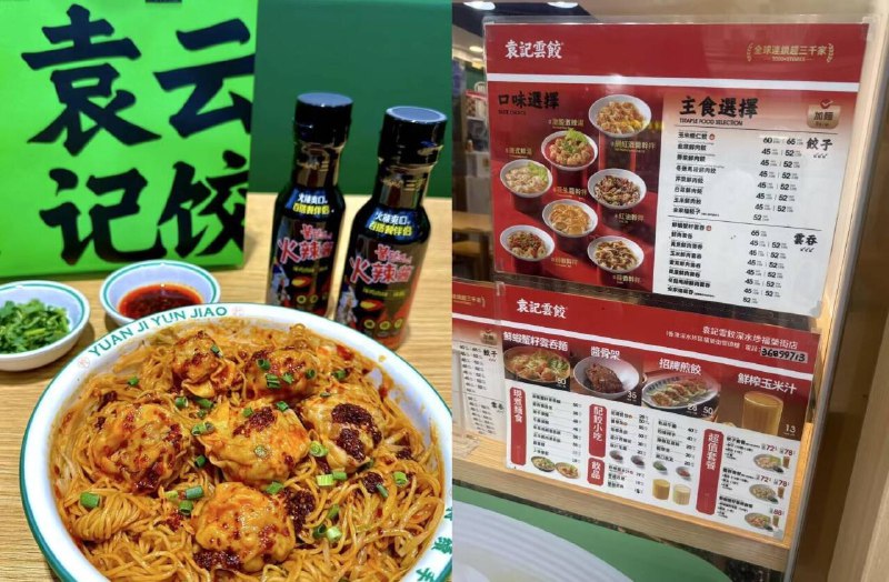 囤点当早餐、夜宵吃也不错~吹爆鲜肉云吞！陷儿真的很大 他家外卖基本都是20多一碗