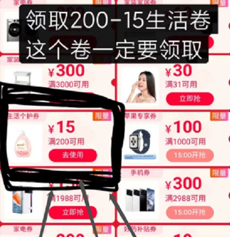 两个口红方案 价格都是炒鸡低200-15券一定要领取才成立的！没有券了就换号上车！都是好价