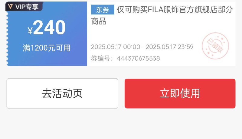 每日红包 m.fanli.me