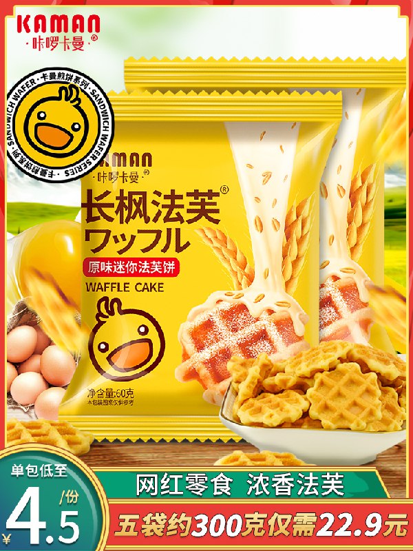 5件 拍5件 12.9元咔啰卡曼食品旗舰店日式法芙饼饼干288g(kubvcL0UDPV)/