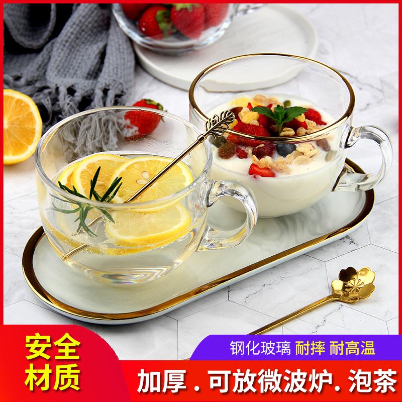 0点后下单 先领券 3.9元钢化玻璃早餐牛奶杯470ml(vSlBciwAs4L)/