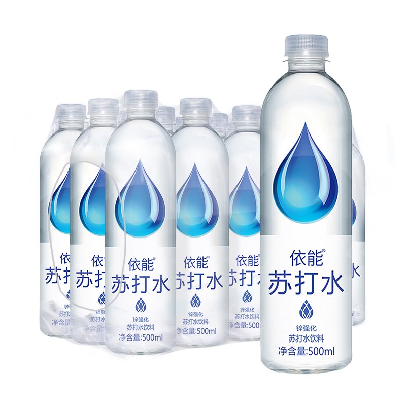 17.9💵 依能水滴版苏打水500ml*12瓶)YPUsdJWzG7S)/ CZ11/---全品券 d.618day.com/618