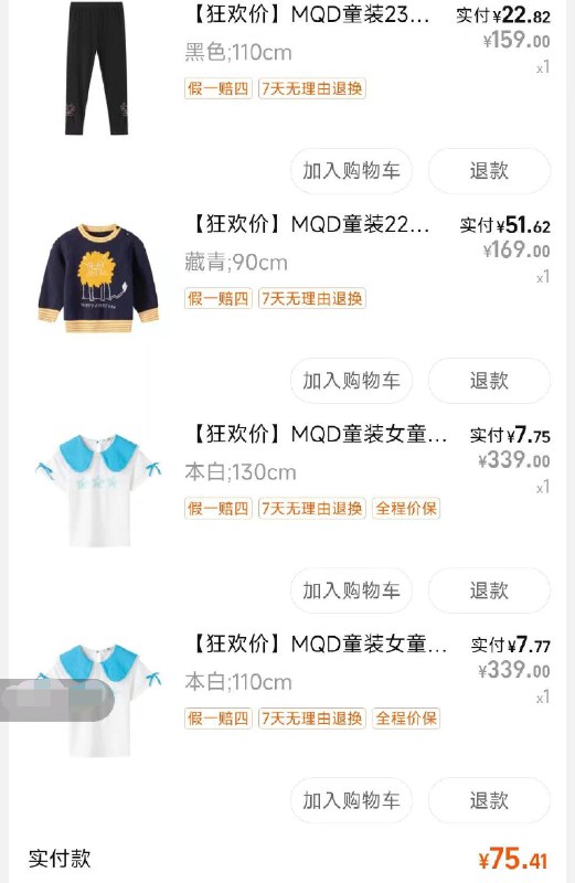 1-/ CZ0001 )q7D3W5vxFTx)/:/ CA1371/有店铺积分的话兑换500-30和1000-100可以0入