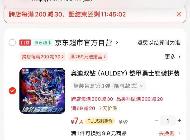 拍1