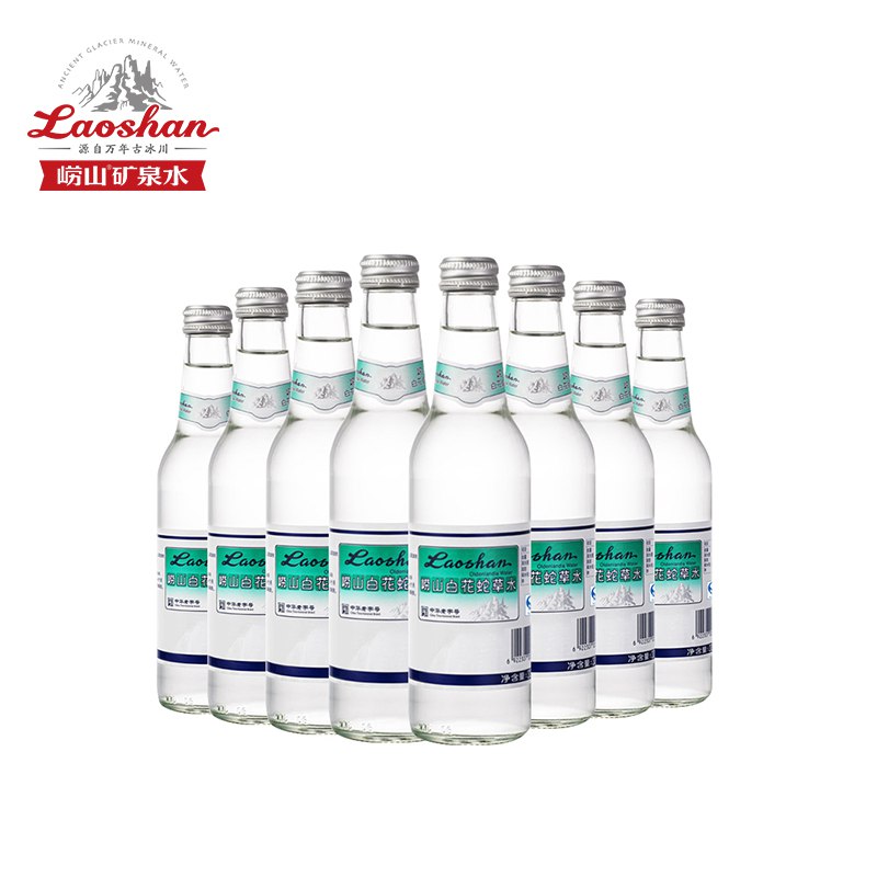 24.9元  崂山白花蛇草水气泡水8瓶(d19xcfl4JMI)/