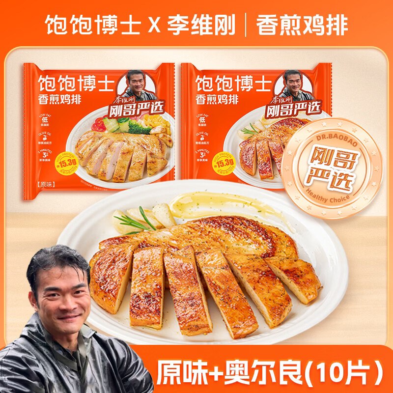 试用领京红