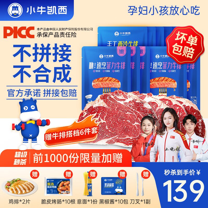 先领129-30卷