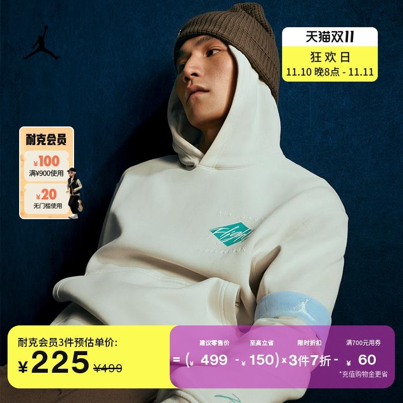 1-耐克7折叠加前面发的1000-200/ CZ0001  dl475.kuaizhan.com/?Pj7wWWlCvo3 /:/ CA1371/搜索隐藏优惠