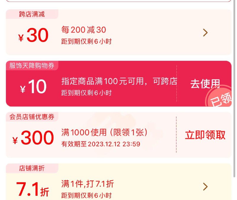 1-Lee入会后商品下领1000-300劵/ CZ3457  dl481.kuaizhan.com/?6qVxWU8mQQI /:/ CA1371/