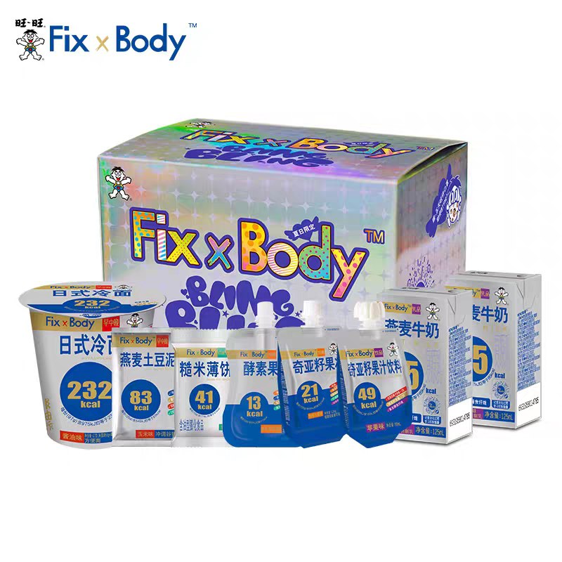 39元 买1送1旺旺fixxbody bling大礼包(nSswcrqOxZb)/