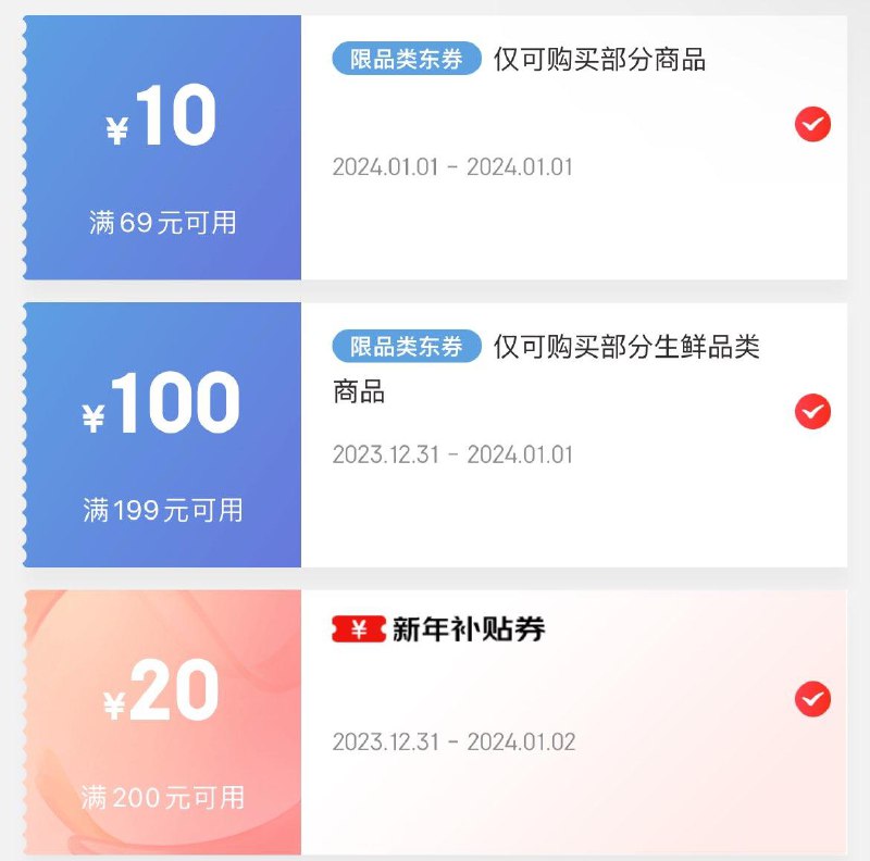 40买200 进专区