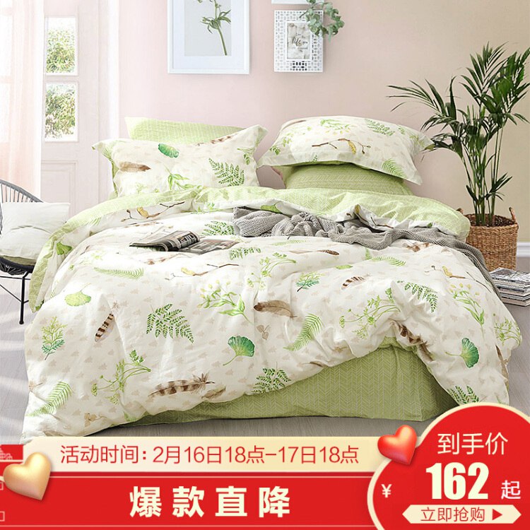 【京东自营】【京东自营】水星家纺出品 百丽丝 全棉印花四件套 纯棉套件 床单被套 被罩床上用品 星春野 双人 1.8米床 220*240cm京东报价：162元下单: 