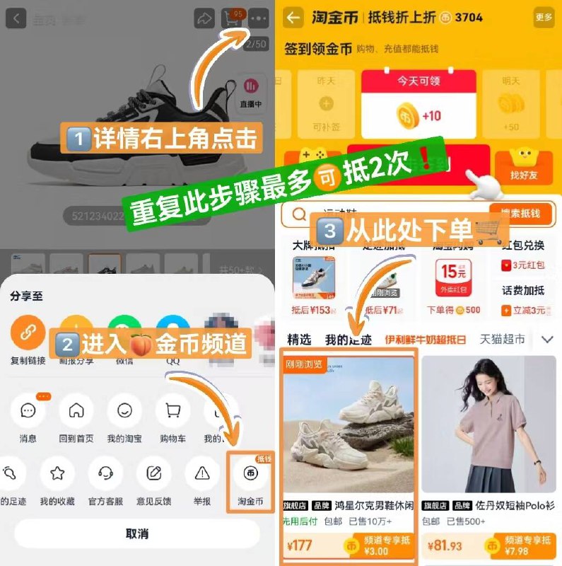 啪3叠淘金币💰176元起【鸿星尔克】情侣休闲鞋如图按步骤下单价格成立√部分用户叠限时红包 价更优大排才58亓！抓.紧去挑几双-9/qXNg4VsLxgv// AA11