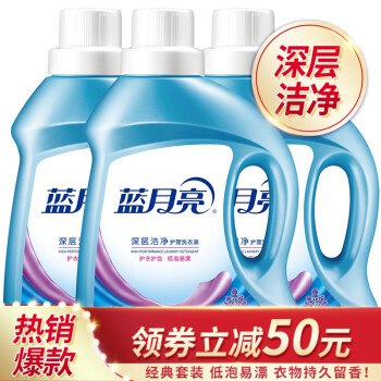 【京东】蓝月亮  深层洁净洗衣液套装 1kg*3瓶  共6斤