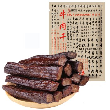 秒杀！内蒙古风干牛肉干500g真空包装59
