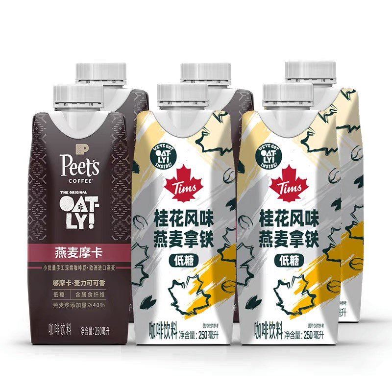 来个好价燕麦奶！速度-88到手18.9亓 OATLY旗舰店OATLY多口味燕麦拿铁250ml*6)W9TCW3MO3B7)/ CZ11/多种口味可选 总有一款你喜欢火遍咖啡圈的咖啡大师燕麦奶配料干净不加糖，好喝无负担