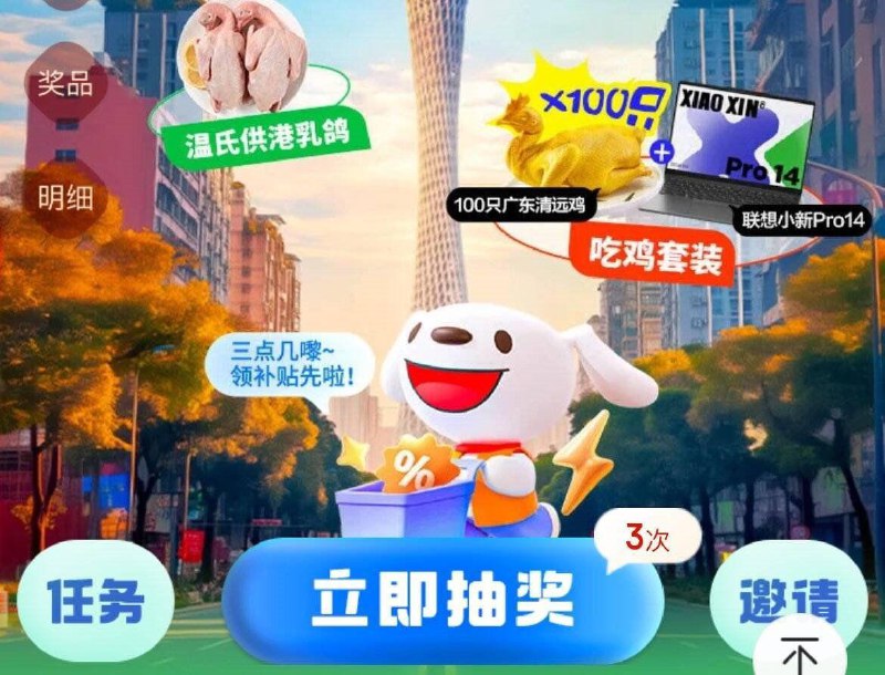 全品抵扣 m.fanli.me