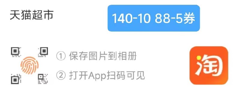 2.加入购物车1件 无券比比赞干脆面20包整箱)ClgBdlNPRay)/ CZ11/扫码把140-10 等券领了