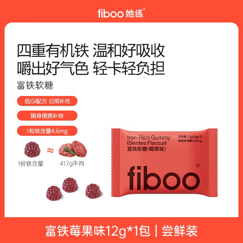 【10点】试用