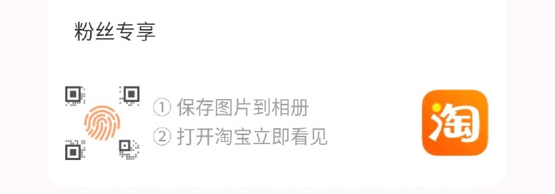 /猫超88-10券60券已无需要刚才领到