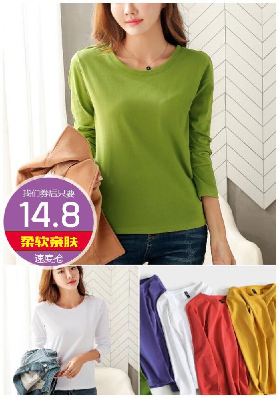 【琴妆】纯棉内搭打底衫长袖t恤原价16.8元【券后14.8元】包邮