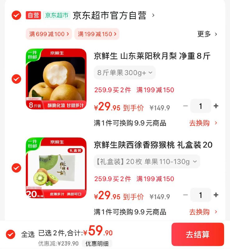 先2张领卷①
