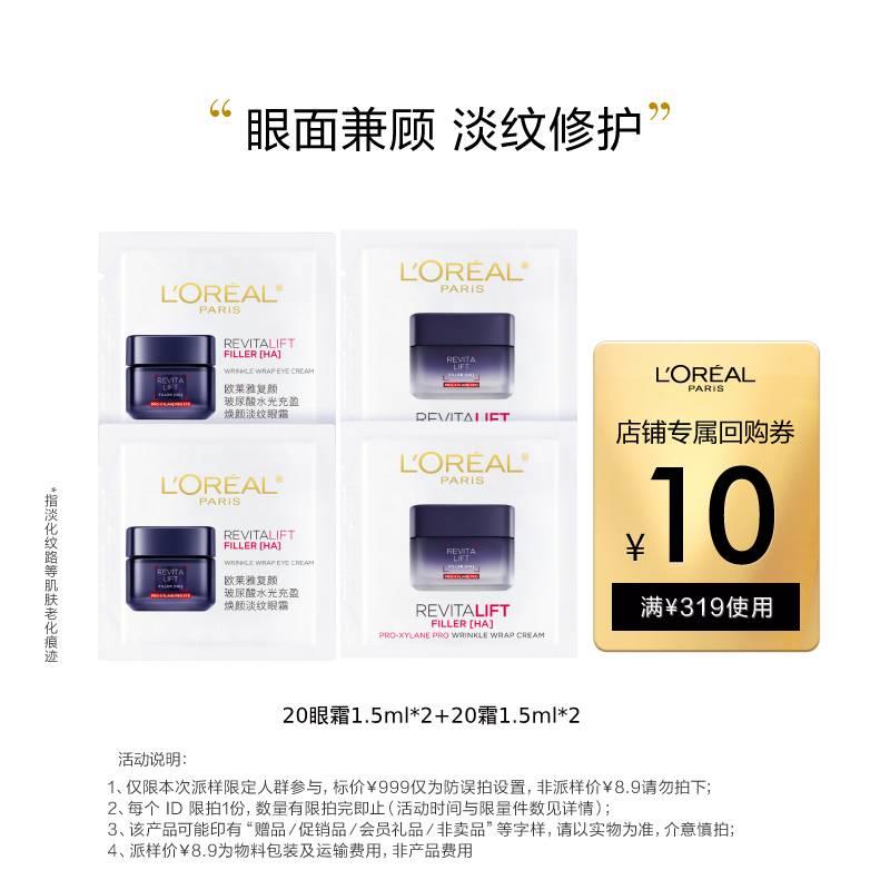8.9 u先/ CZ0001 / dl466.kuaizhan.com/?V64DW1xaUfE /// CZ3457 / dl466.kuaizhan.com/?PMcIW1xa9fb //淘宝全品🧧