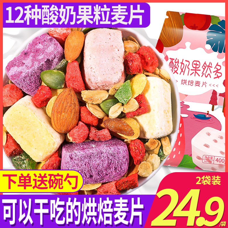 领券， 拍下9.9亓酸奶水果坚果麦片  (JL9K1u29fSq)  ----------618每天三次紅包搜索：