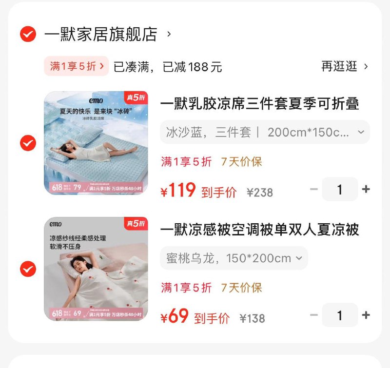 领5折券