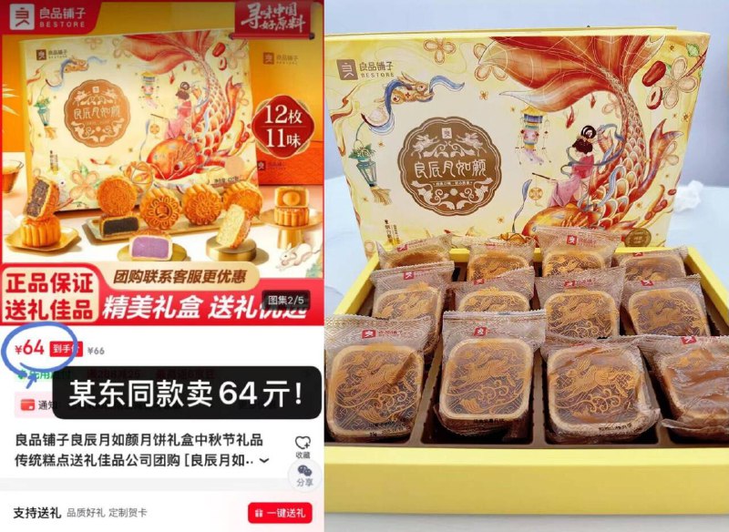 快快20 礼盒款！拍第1选项这走亲戚不比拿方便面强多了还送礼袋！超市随便卖你大几十