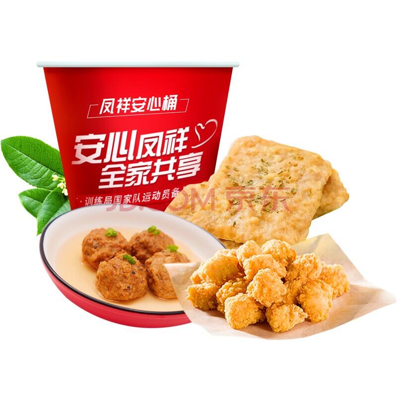 上架了凤祥炸鸡6斤装69元 