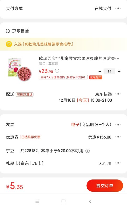 专区有很多，自己搜品牌就行，之前教过很多次超级红包：