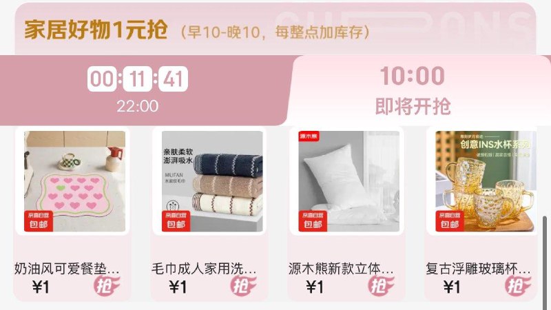 10点 眇殺会场