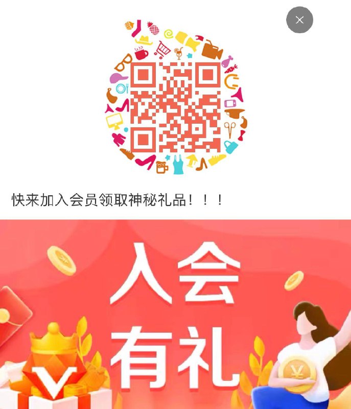 高通骁龙旗舰店入会可领0.8亓洪包