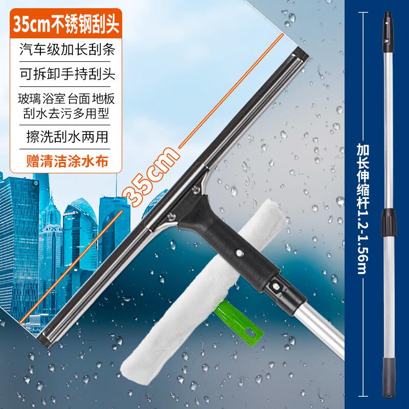 擦玻璃工具 各拍1件 凑200-30后31亓