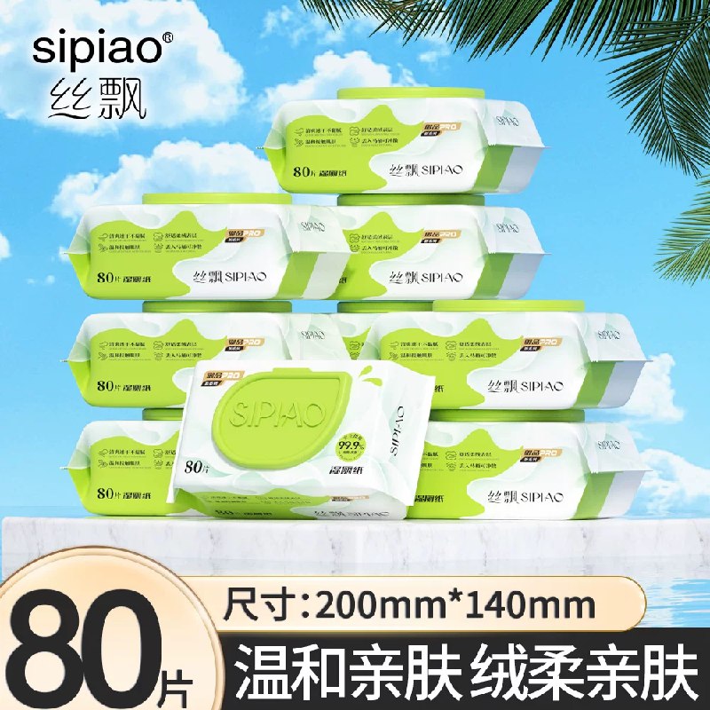 ──────────📢 双 11 优惠攻略 www.fanli.me