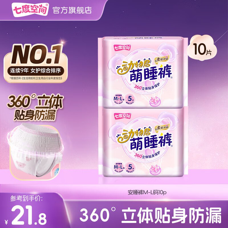 领9-5补贴卷