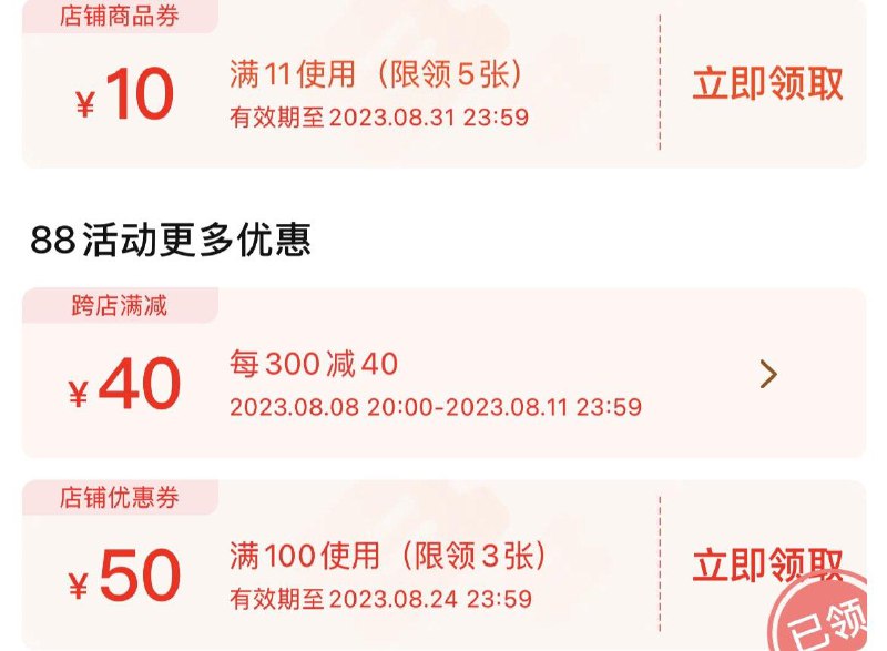 1-花木子商品下100-50防身/ CZ3457 /)12GYdvBKsrN)//