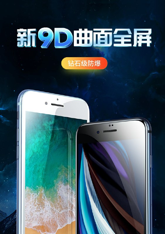 0点后下单 先领券5.8元绿联苹果系列钢化膜2片(Ere1cw1HbmG)/
