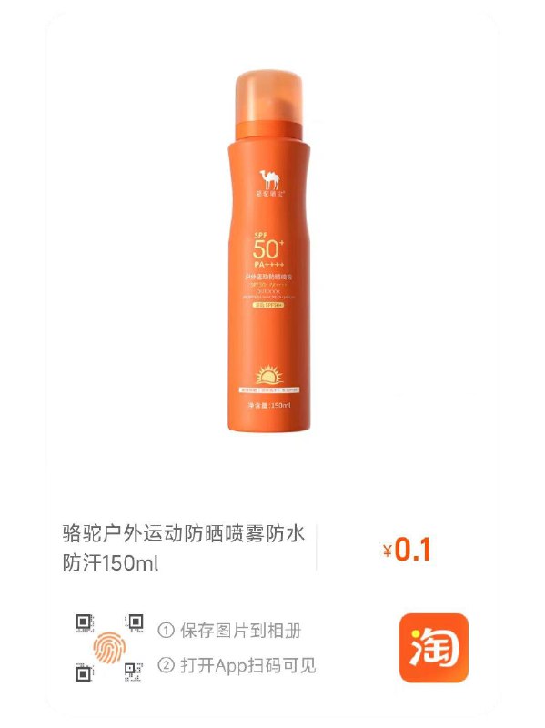 0.1亓