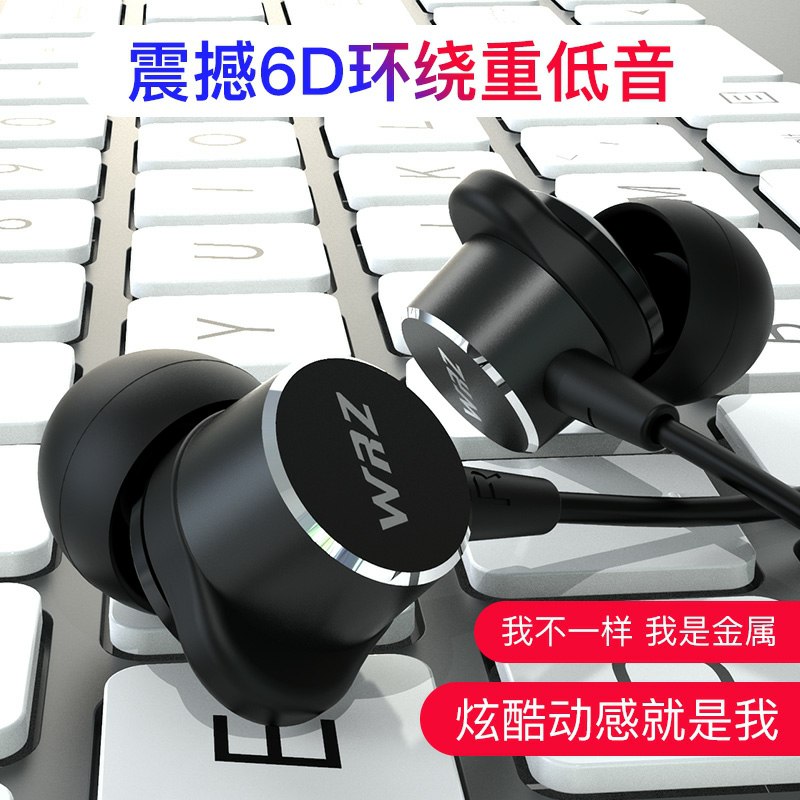 先领券/零点后下单WRZM7低音耳机9.9元  (cuC01z4HJ2T)