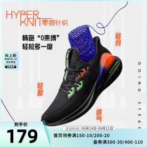 1.领券加购物车1件【361度官方outlets店/】361°男士针织缓震运动鞋(RAin2D8bWxr)/ AC01/ CZ11