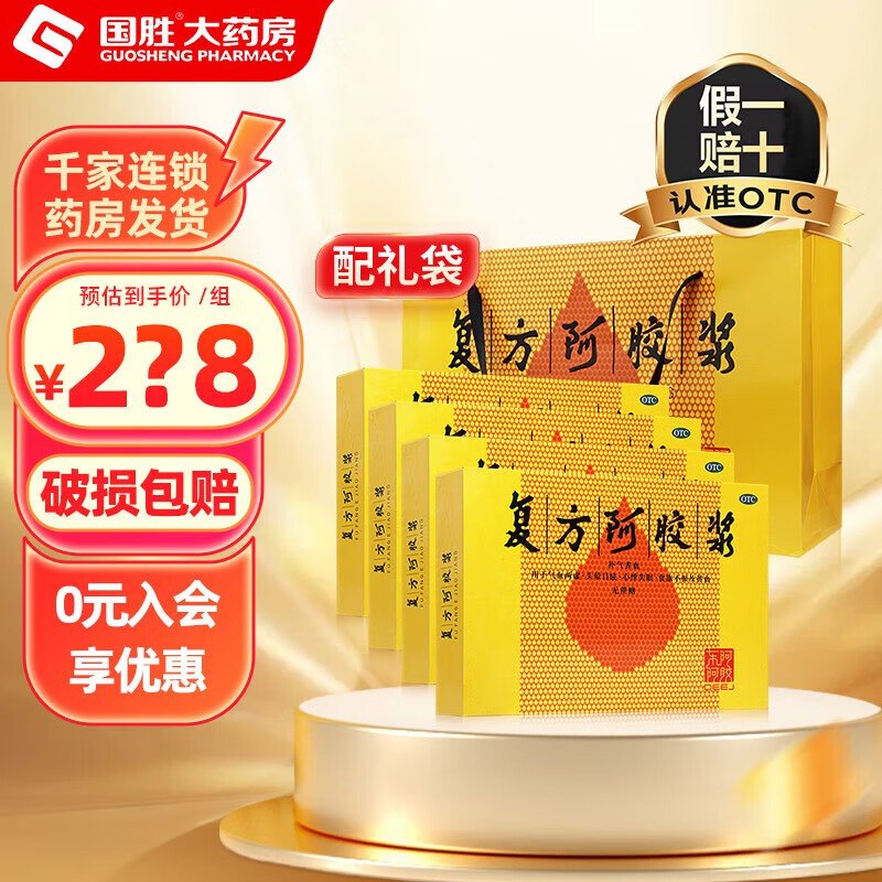 先入会