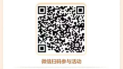 vx扫，建行完成任务得2💵vx立减金