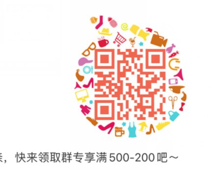 森马券 又能领一张