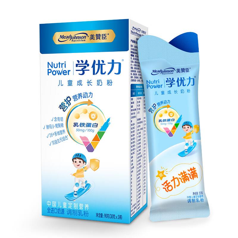 2个一亓