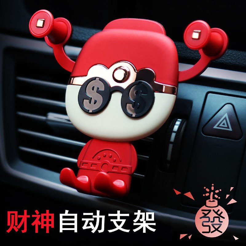7.9元 通用型车载手机支架(yCwecilKrWQ)/