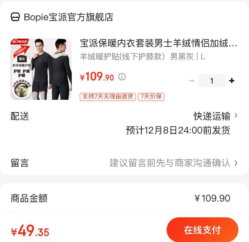 领2张券