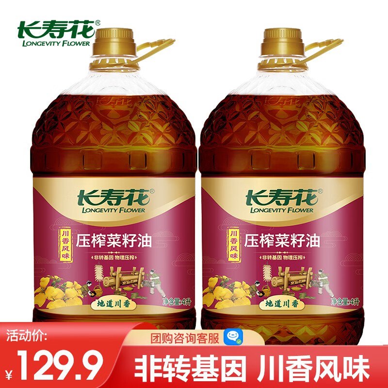 低价   仅限今日先领99-15补贴卷